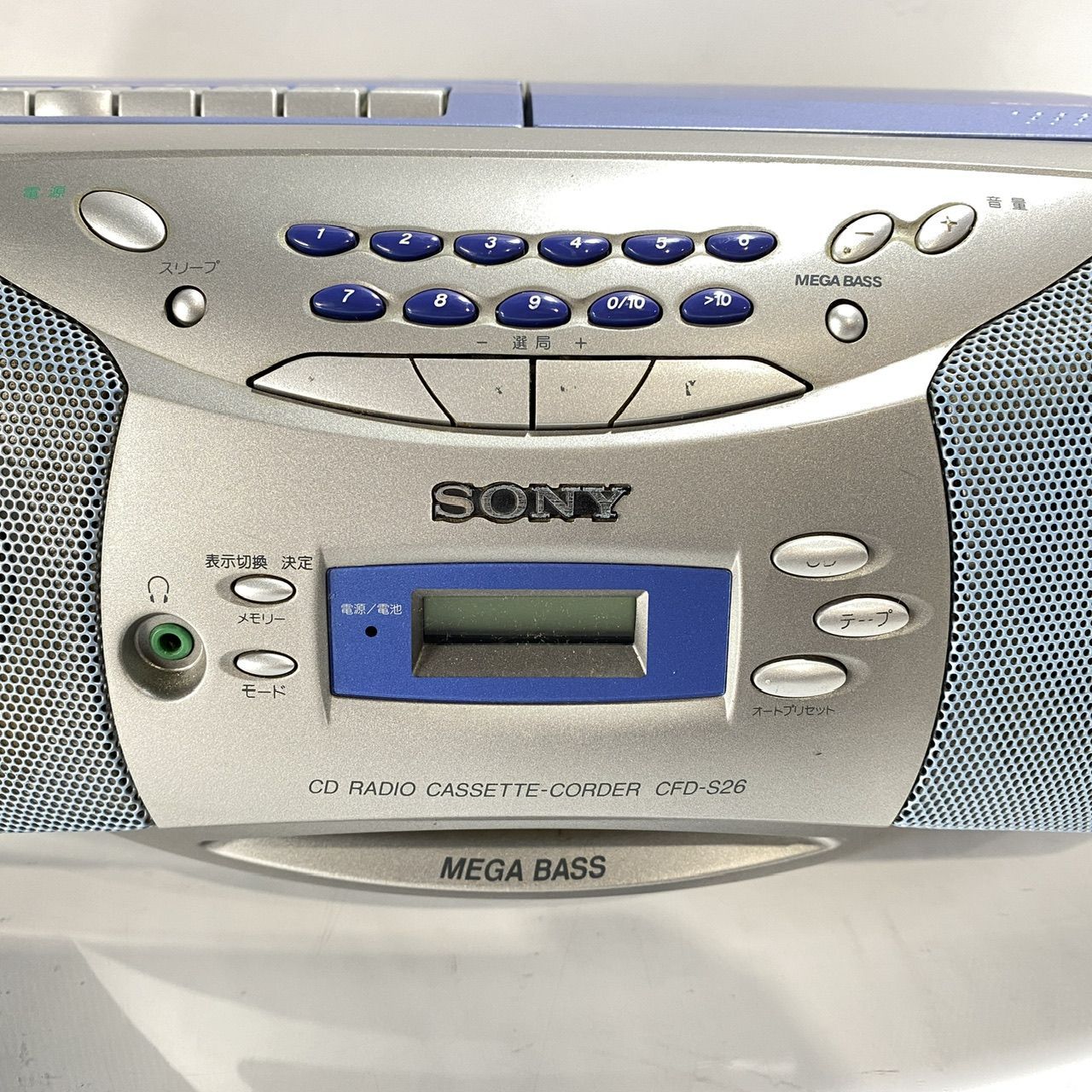SONY Skysensor6000 ラジオ ジャンク SONY Skysensor6000 ラジオ ジャンク ICF-6000 いいとこ取りで二