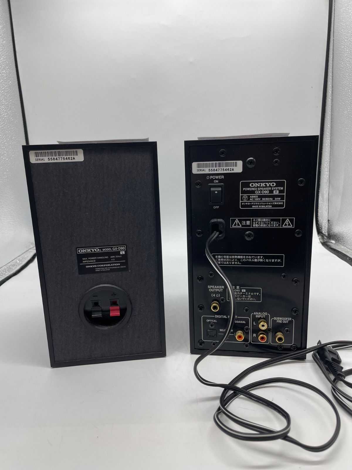 ONKYO GX-D90(B) パワードスピーカー オーディオ機器 【美品・箱付き】ONKYO GX-D90(B) パワードスピーカー