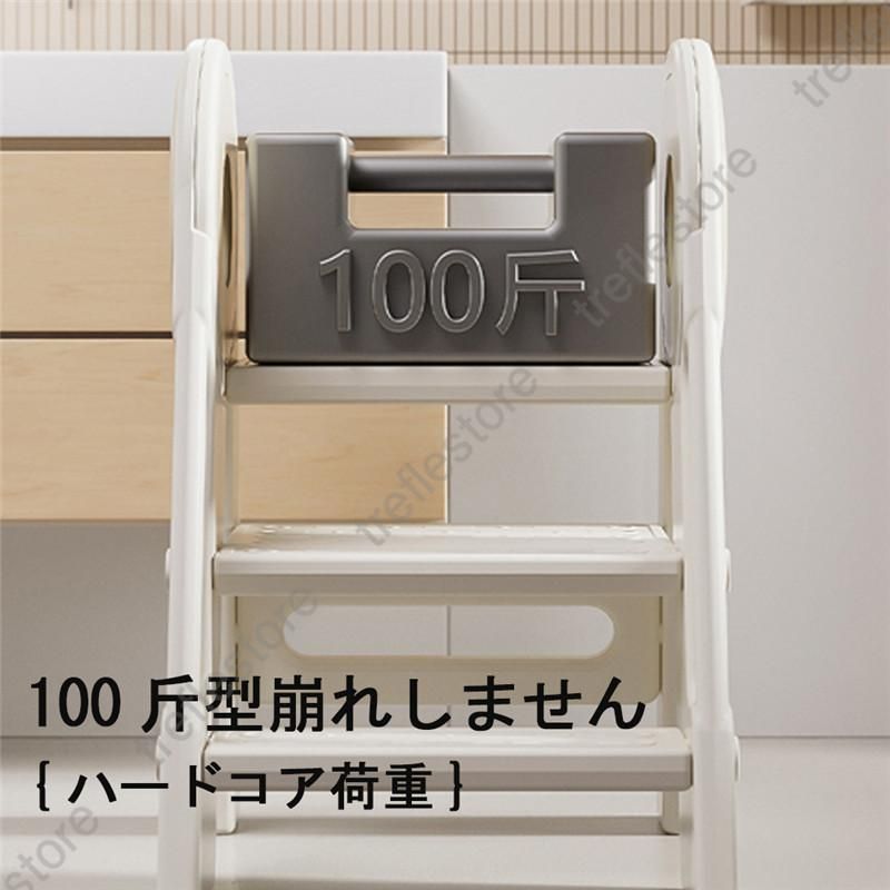 踏み台子供キッズステップステップ子どもこどもキッズふみ台トイレ玄関庭2段昇降ナチュラルアイボリー幼児足置き台洗面所台所D-32