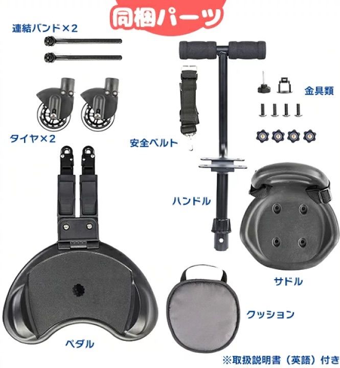 ベビーベビーカー ステップ ボード ハンドル 背もたれ付き