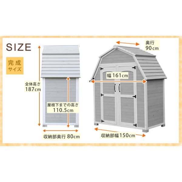設置