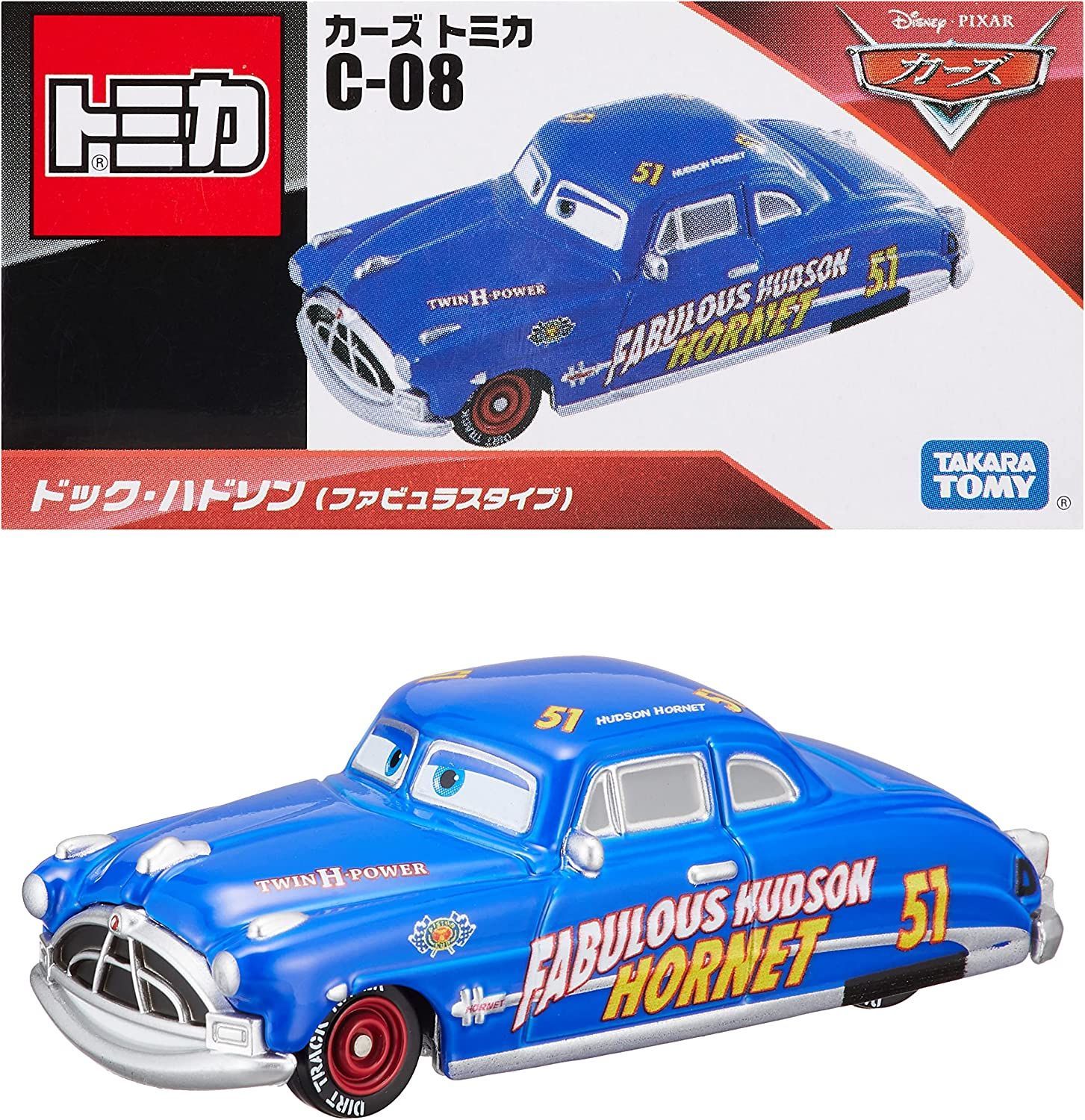 カーズ トミカ C-40 ドック・ハドソン (シルバーレーサータイプ