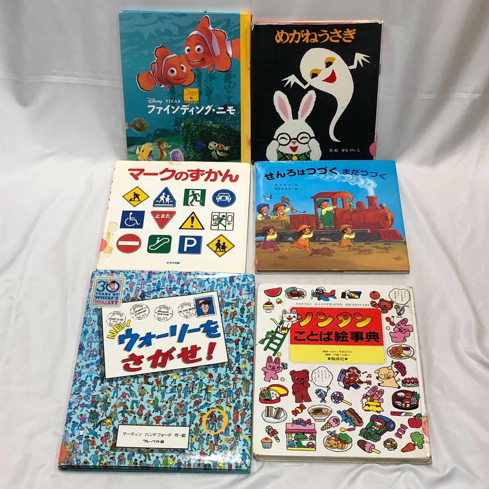 絵本セット　まとめ売り　ノンタン　こどものとも012 人気作家さん　他　100冊 EGH01-801_S.jpg