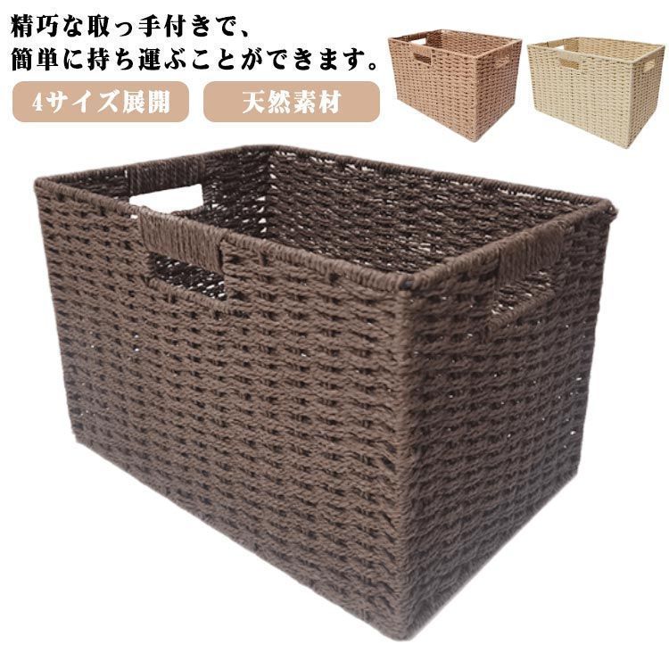 ふた付き カゴ 収納ボックス 収納カゴ ランドリーバスケット タオル収納 大きいサイズ かごバスケット 籐 布付き 持ち手 北欧 おしゃれ 4サイズ展開 籐ケース 洗濯かご 籠 ペットボトル オモチ