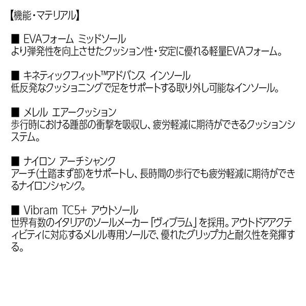 トレッキングシューズ グレーストーン
