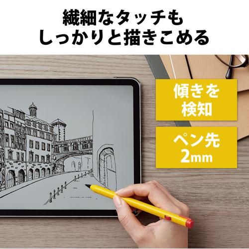 タッチペン|スタイラス|磁気吸着|USB-C充電|イエロー iPad用