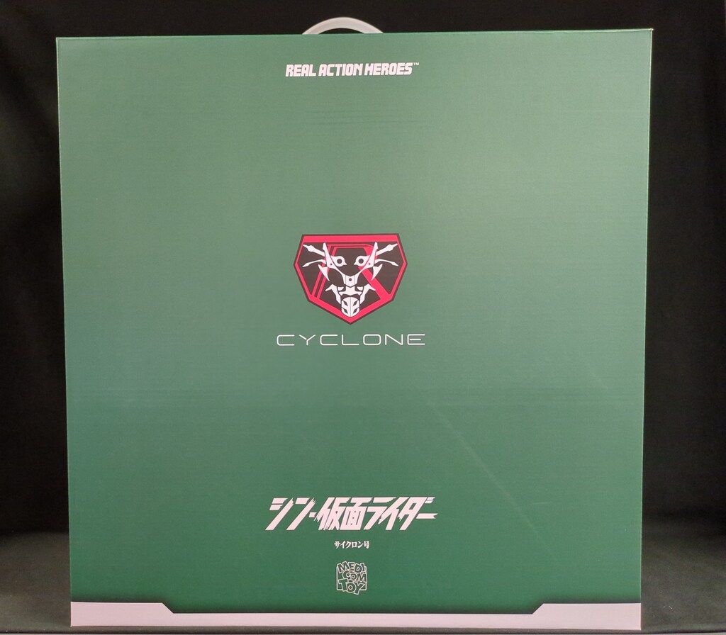 メディコムトイ、REALACTIONHEROES Amazon.co.jp: メディコム・トイ 人狼 JIN - ROH プロテクト