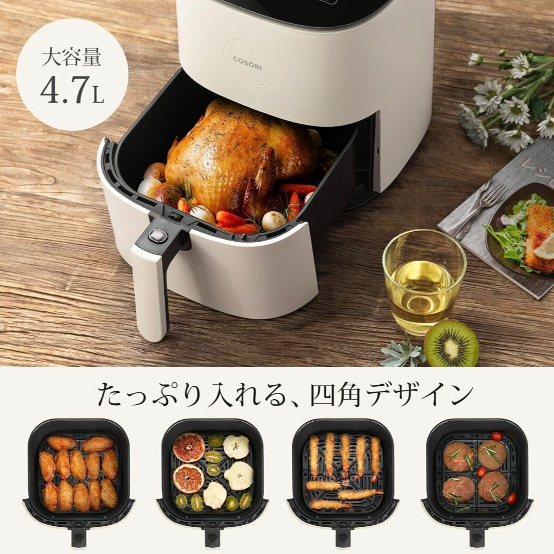 揚げ物 エアフライヤー用紙付き