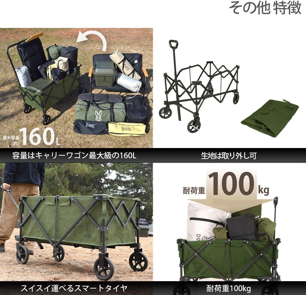 ディーオーディー アルミキャリーワゴン