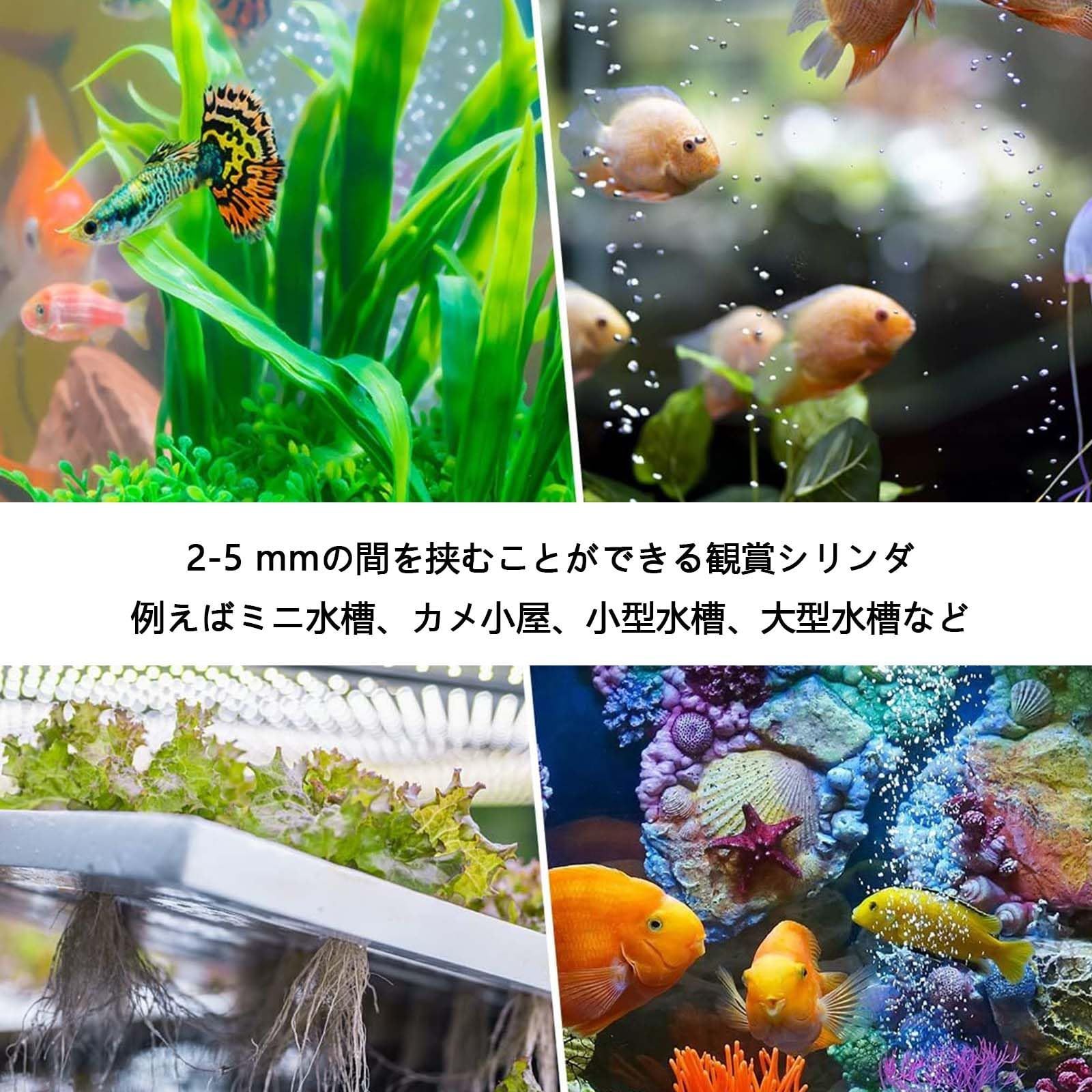 人気商品】曲げ可能 360度調整 観賞魚飼育 クリップ式水槽ライト アクアリウムライト 水槽照明 水草育成 ライト ライト 小型水槽 省エネ  四色ライト 14ランプ LED 黒 水槽 PAVIKE - メルカリ