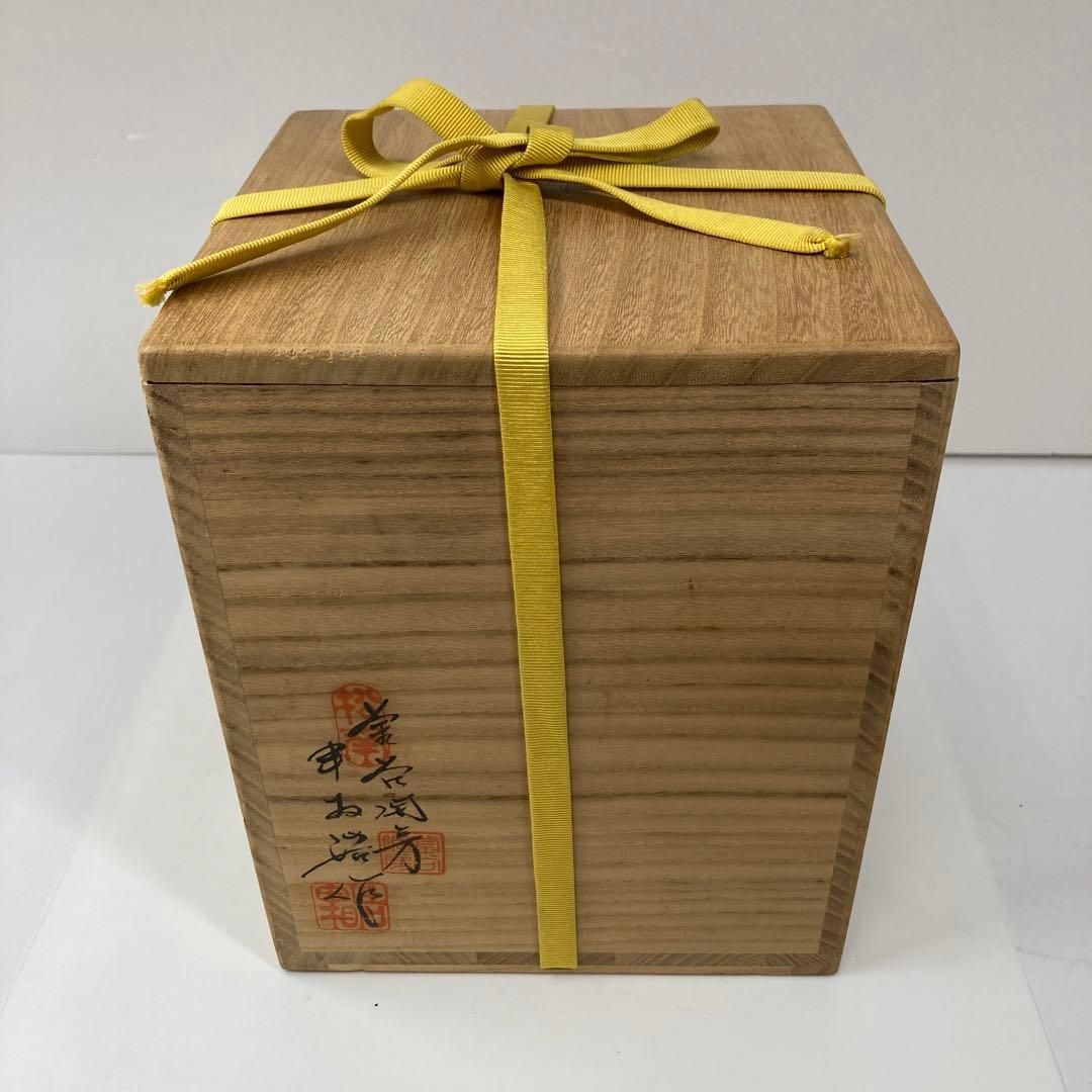 松南　申相浩　刷毛目水指　宗完書付　共箱　高さ18.5㎝　東Y5-1229① 松南 申相浩 刷毛目水指 宗完書付 共箱 高さ18.5㎝ 東Y5-1229①
