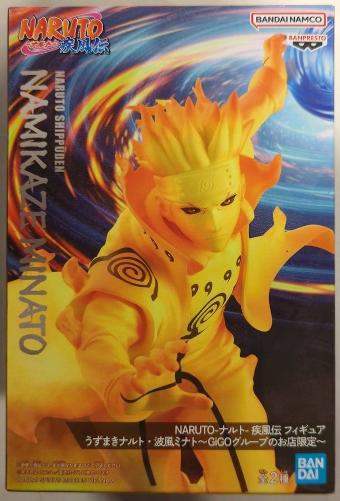BANDAI NAMCO Entertainment - 中古 未開封品 GiGOグループのお店限定 NARUTO-ナルト- 疾風伝 うずまきナルト/波風ミナト 2体セット BANDAI NAMCO/バンダイナムコ pr00521 BANDAI SPIRITS GIGOグループのお店限定 NARUTO-ナルト- 疾風伝
