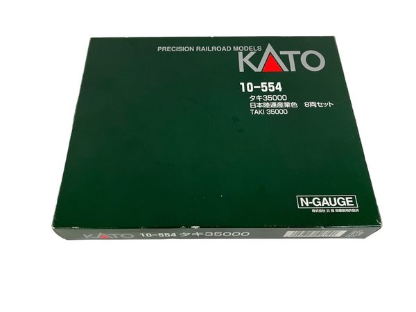 良好【動作保証】KATO 10-554 タキ35000形 日本陸運産業色 8両セット N 
