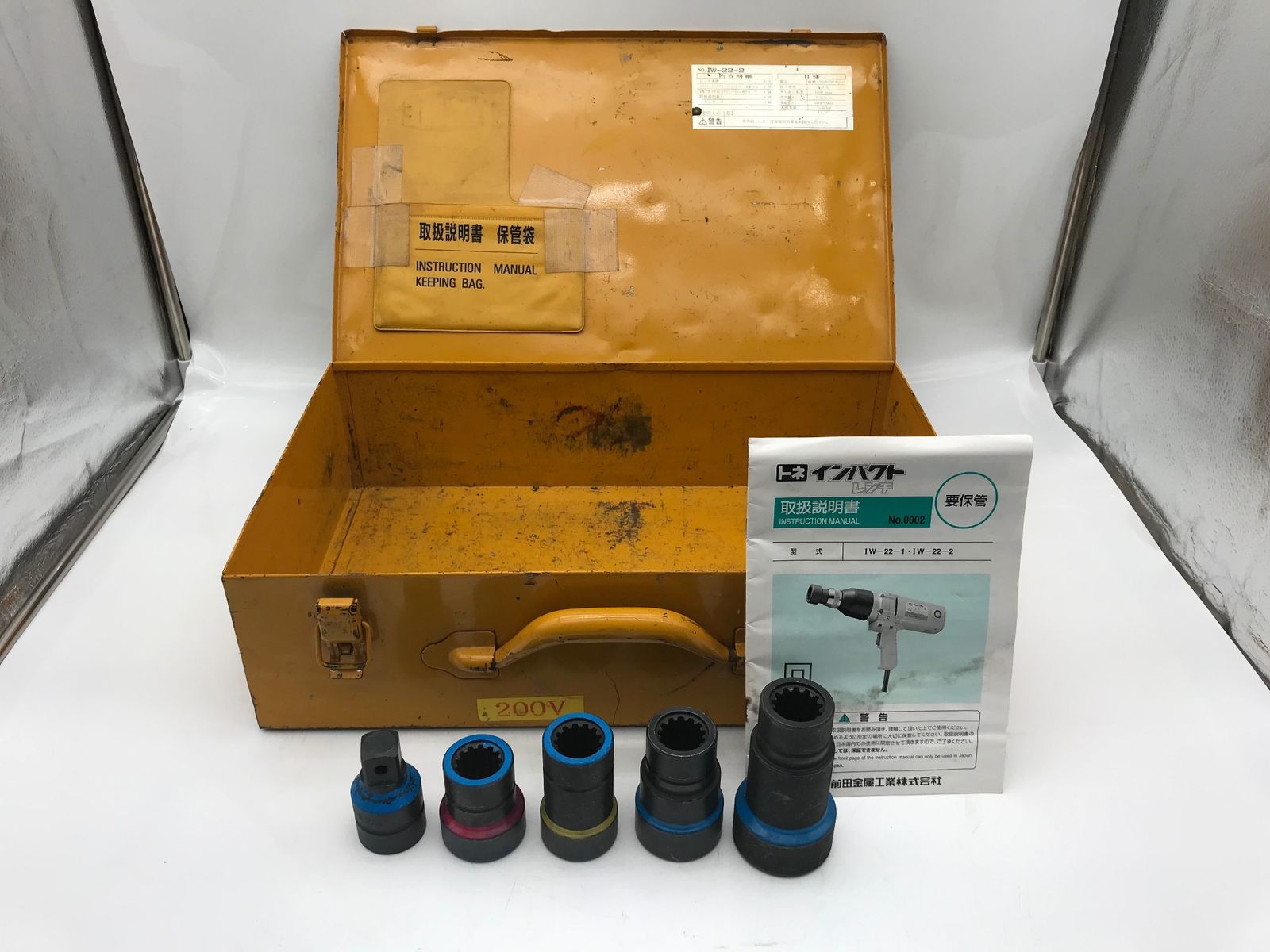 IW-22-2T IT12O7UOBVNP