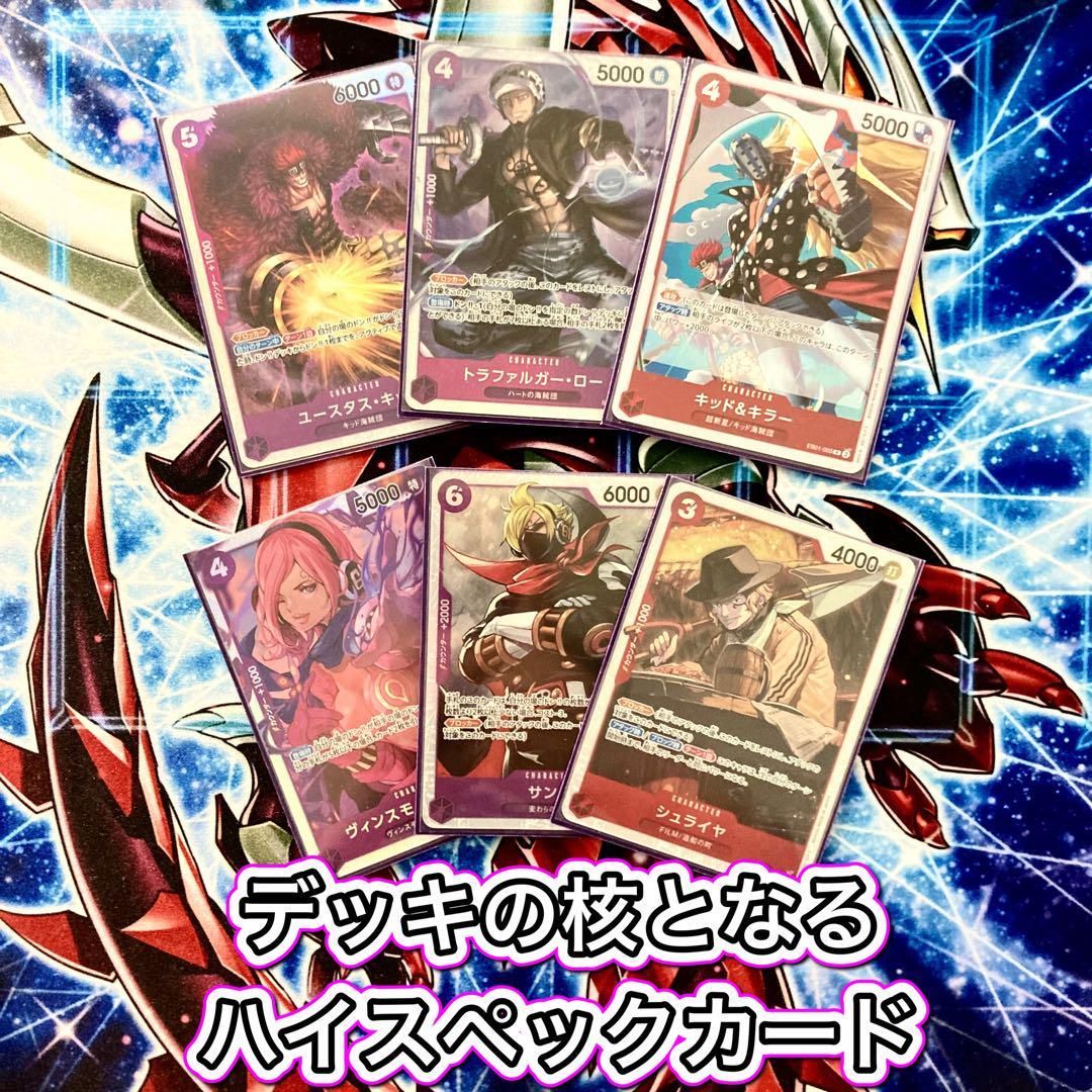 本格構築 【赤紫ロー】デッキ メイン＆ドン＆二重スリーブ - メルカリ