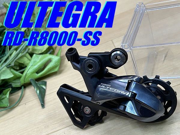 テルスポ イチ推し!! 極上品!! SHIMANO ULTEGRA RD-R8000-SS 11s 25