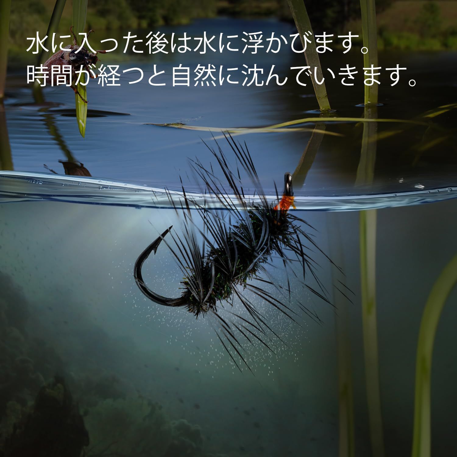フライセット トラウト釣り 海水淡水ともに使える テンカラ 渓流