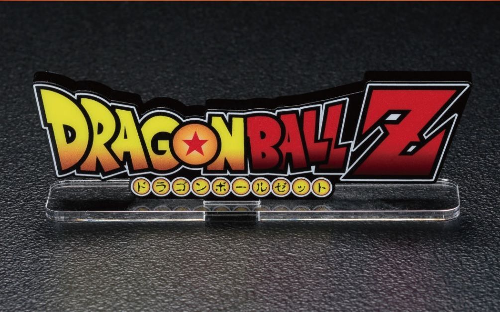 新品　正規品　ドラゴンボール　アクリルロゴ　ディスプレイ　コンプリートセット ドラゴンボールアクリルロゴディスプレイコンプリートセット＋