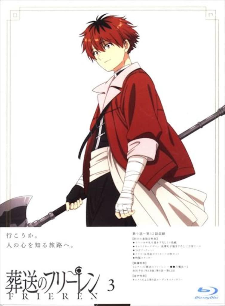 Amazon.co.jp: 【Amazon.co.jp限定】「葬送のフリーレン」Blu