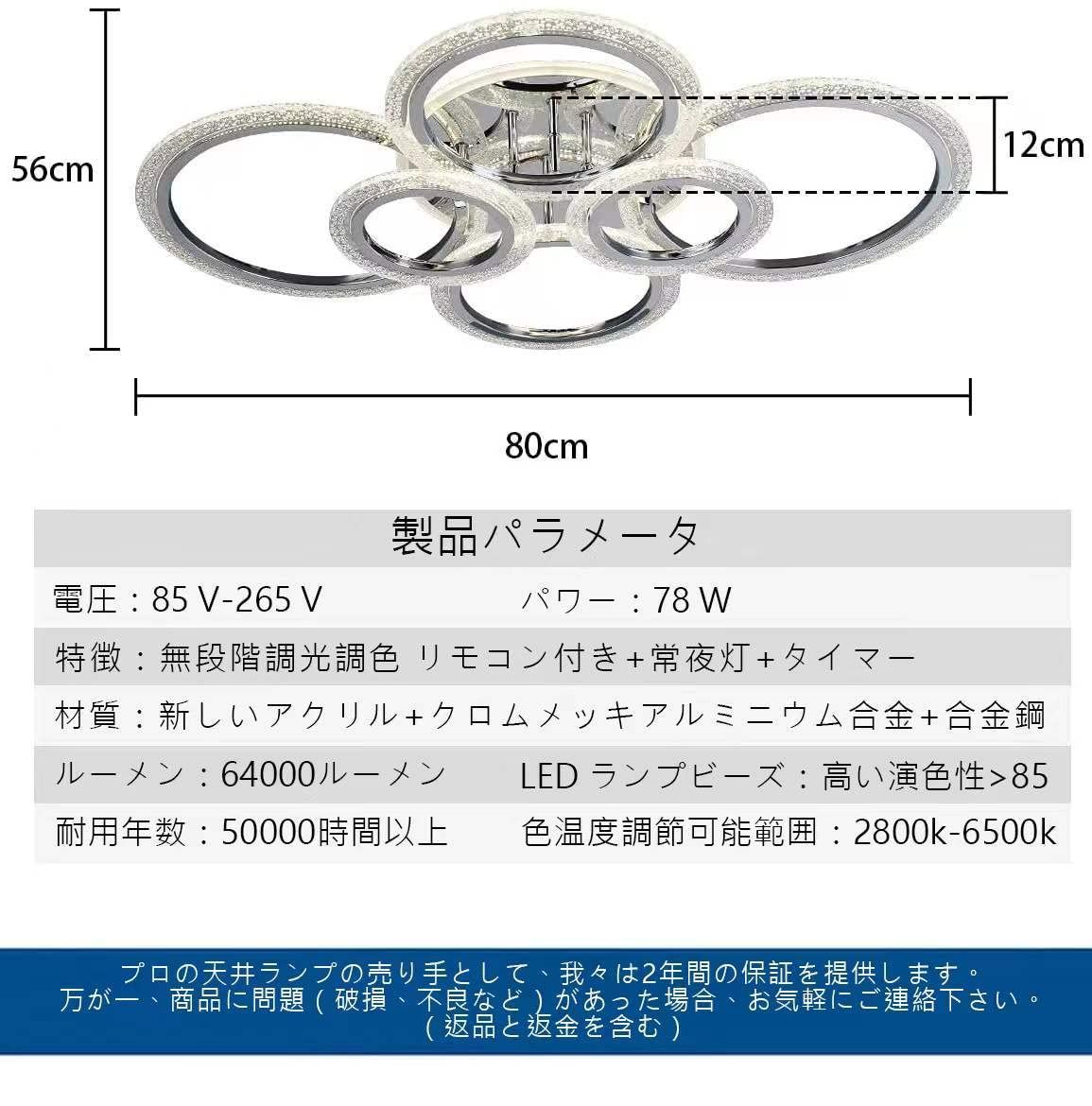 LED シーリングライト 北欧 円形省エネ アクリルシャンデリア