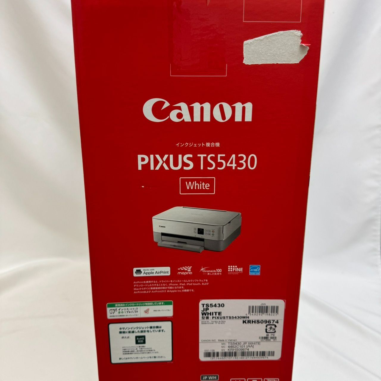 K 通電 済 キャノン Canon プリンター A4インクジェット複合機 PIXUS TS5330 ホワイト 説明書付き CHRISTIANNAURATH_COM_BR