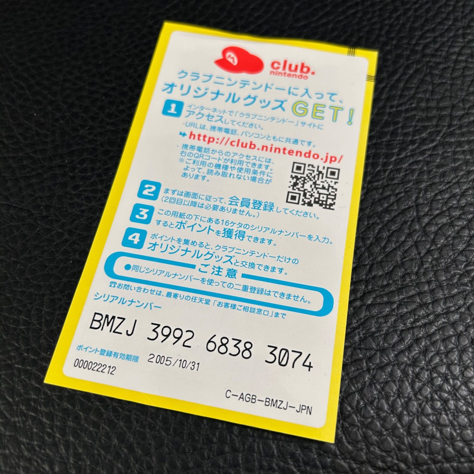 GBA 箱・説明書付属 アクションパズルゲーム ズー ZOOO GAME BOY GBA 箱・説明書付属 アクションパズルゲーム ズー ZOOO GAME BOY