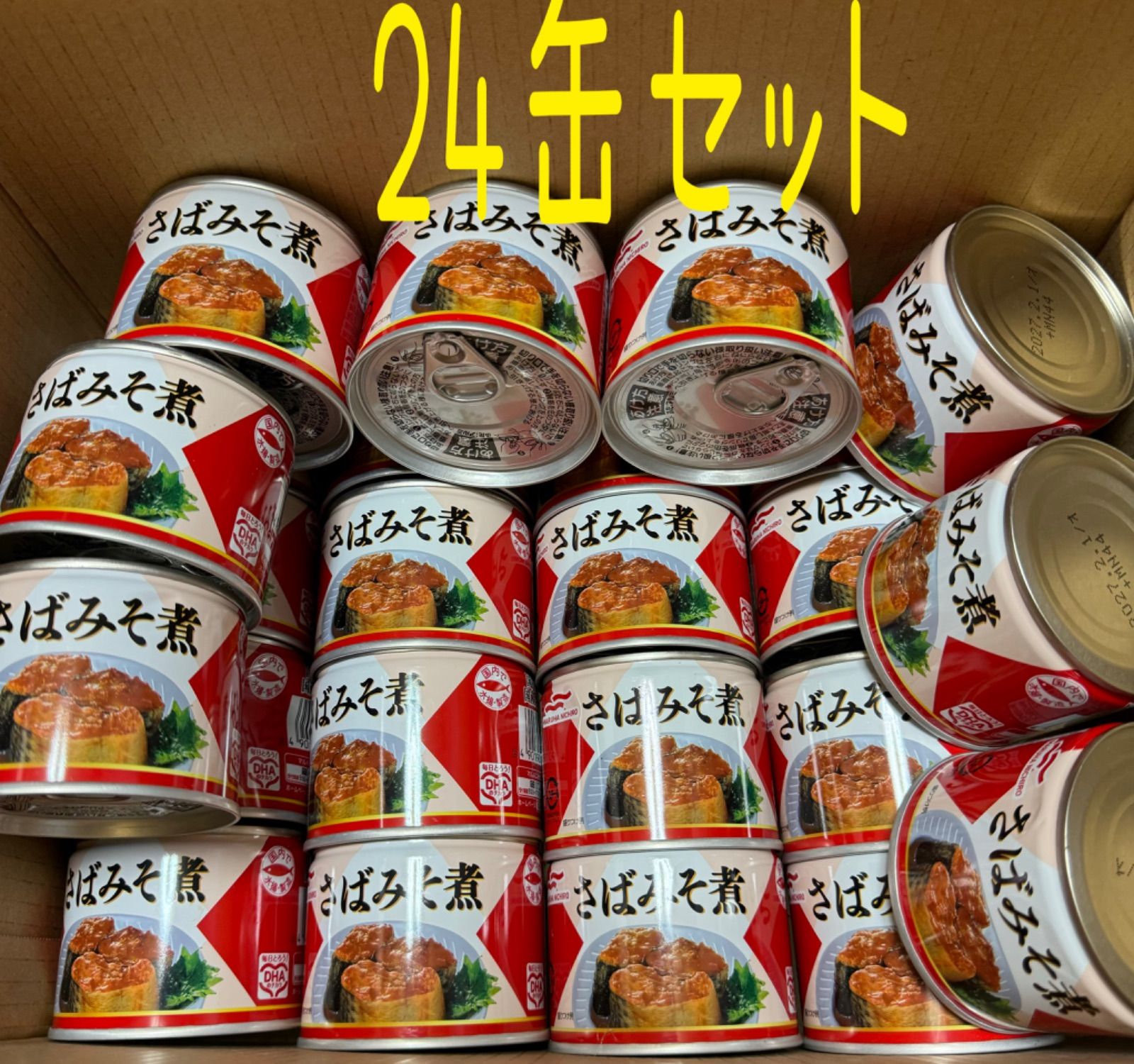 鯖缶　48缶詰　マルハニチロ鯖缶150g 水煮24＋みそ煮24　 長い賞味期限 鯖缶 48缶詰 マルハニチロ鯖缶150g 水煮24＋みそ煮24 長い賞味