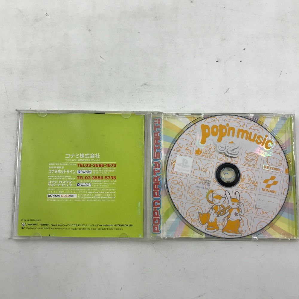 KONAMI ポップンミュージック プレミアムコントローラー ポップンミュージック pop'n music専用コントローラ プレミアム