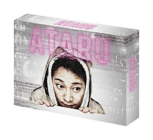 【セル版/美品/2点セット】ATARU〈7枚組〉ディレクターズカット版＋劇場版 Amazon.co.jp: ATARU Blu-ray BOX ディレクターズカット : 中居