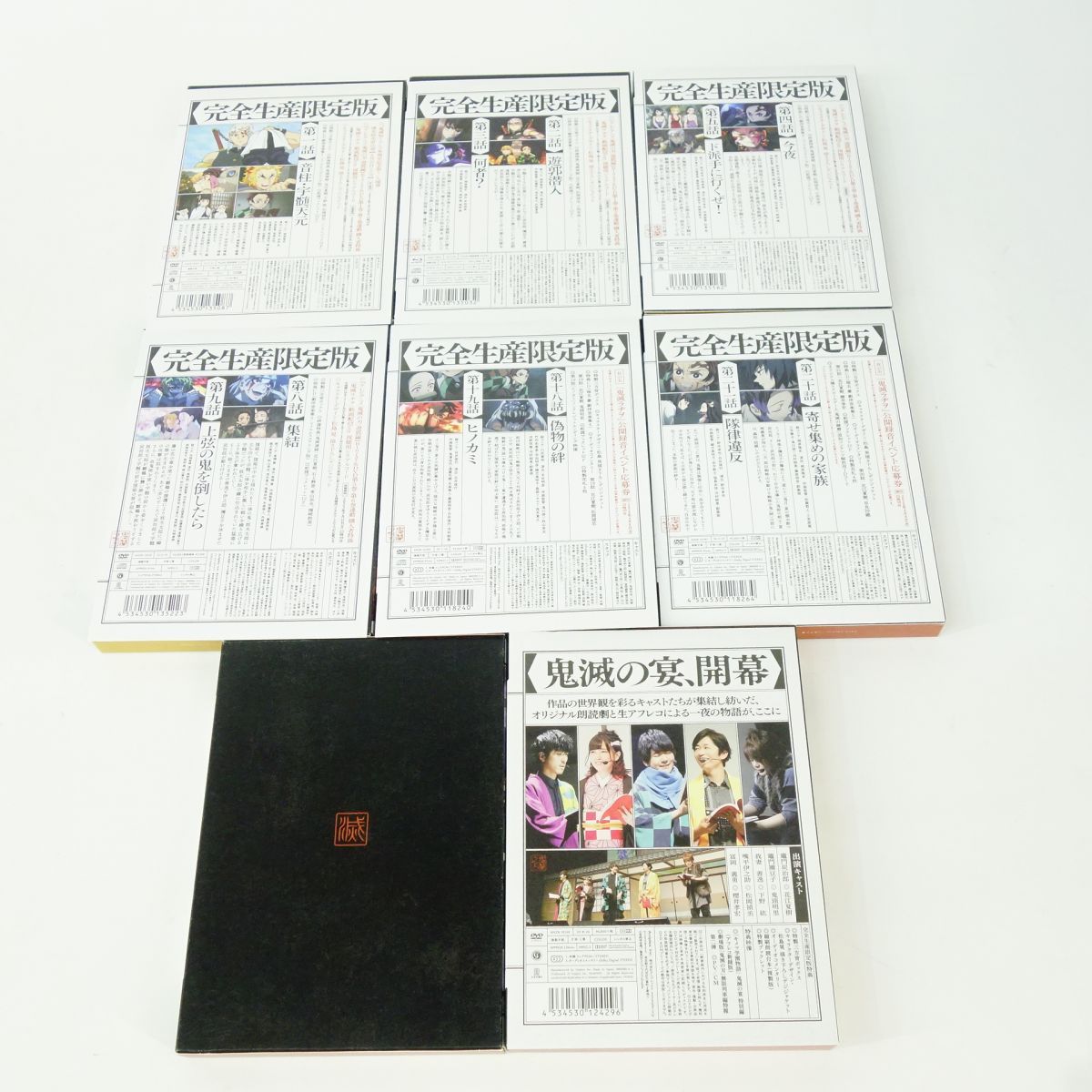 第2巻のみBlu-ray 第5巻|気滅の宴