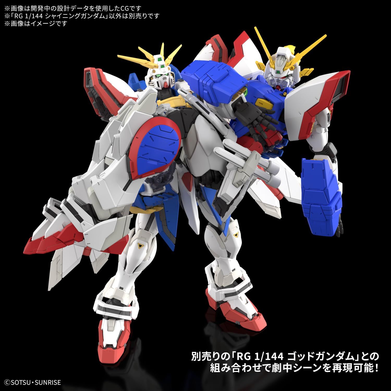 ガンプラ 2点セット | BANDAI SPIRITS(バンダイ スピリッツ) MG BANDAI