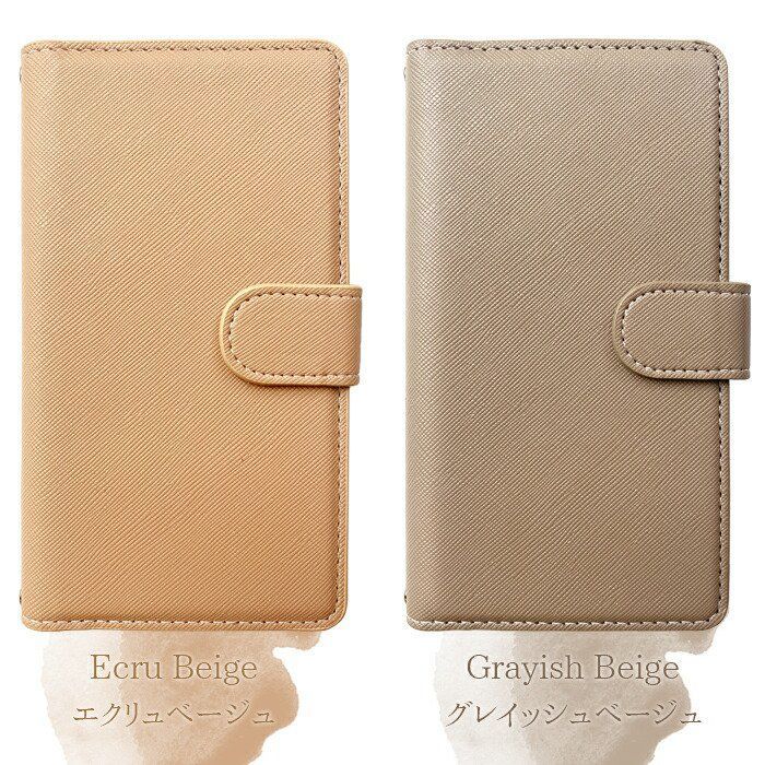らくらくスマートフォン F-42A ケース 手帳型 カバー スマホケース ちょっとおしゃれな ドコモ F-42A スマホカバー 手帳型 F42A  らくらく スマホ らくらくホン docomo ドコモ F42Aケース 手帳 F42Aカ