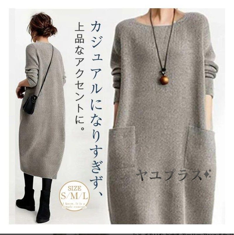 新品 ワンピース 黒 秋冬 長袖 チェック ナチュラル F 大きいサイズ