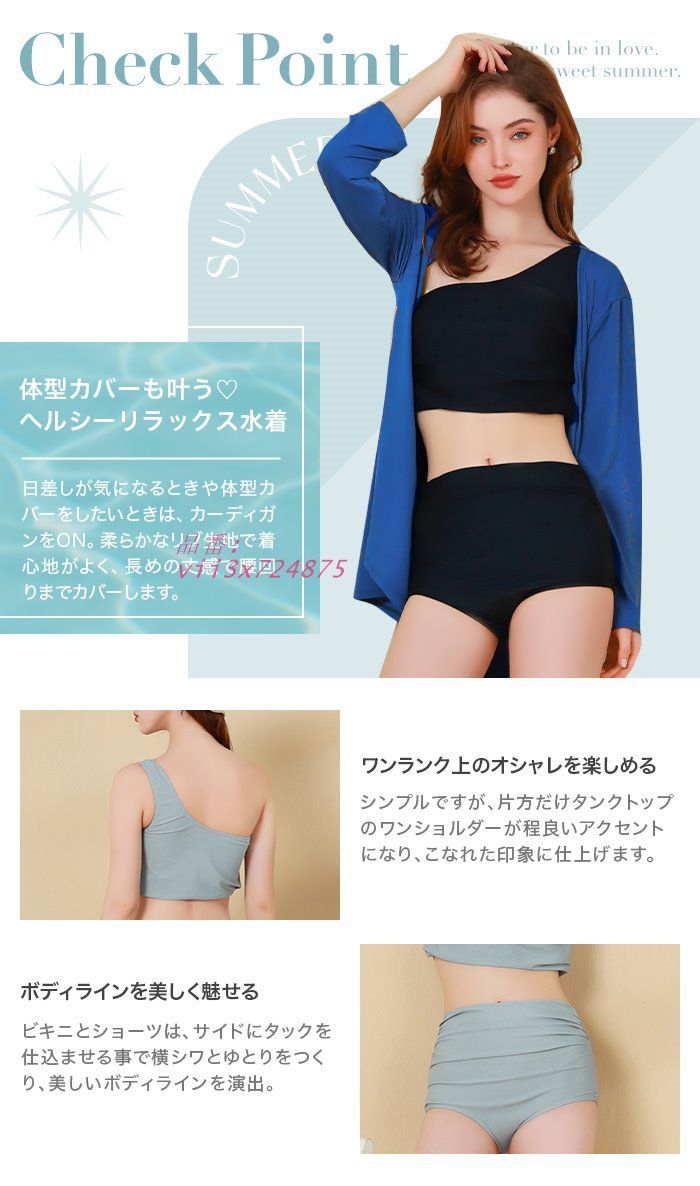 ワンショルダー L