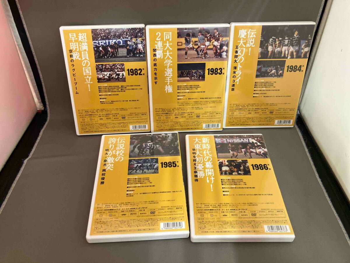 【値下げ】大学ラグビー激闘史 1982年度～1986年度 DVD-BOX〈5枚組 ケース有り】DVD 大学ラグビｰ激闘史 1982年度~1986年度 DVD-BOX - メルカリ