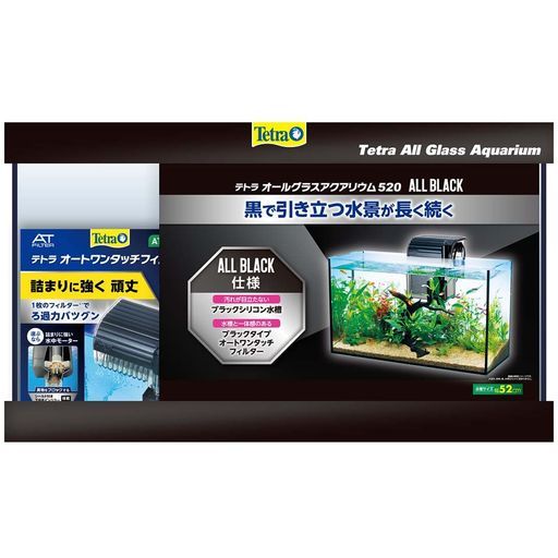 かやページ テトラ(Tetra)水槽オールグラスアクアリウムGA-520F水槽アクアリウム