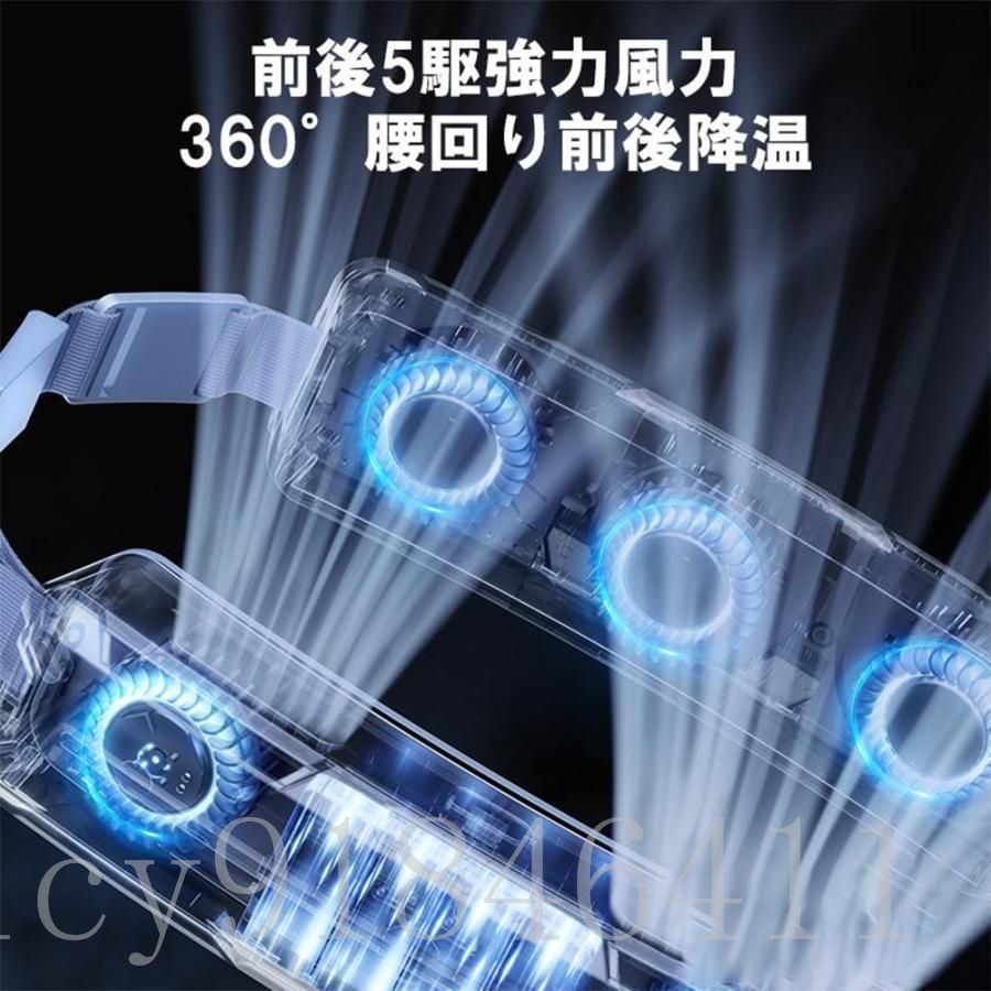 腰掛け扇風機