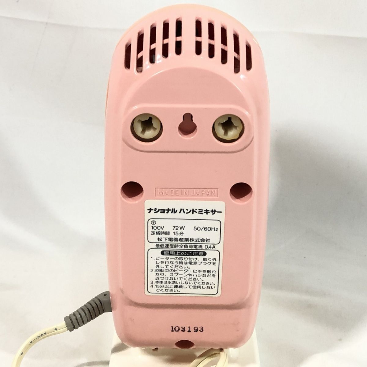 National MK-H3-P ハンドミキサー ピンク Panasonic 楽天市場】【純正
