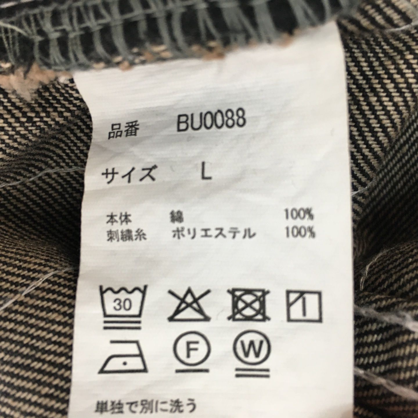 bless ü ブレスユー　bless u ストライプデニム　ホワイト　L BU stripe denim – YZ