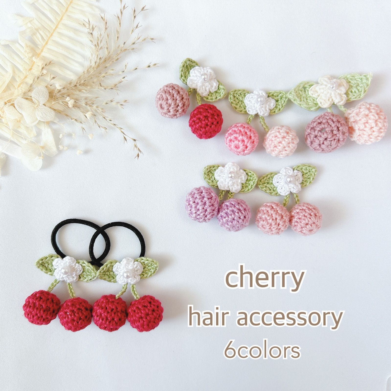 ハンドメイドベビーヘアクリップ  ヘアクリップ　さくらんぼ　いちご　うさぎ ベビー ヘアクリップ うさぎ らしく いちご さくらんぼ