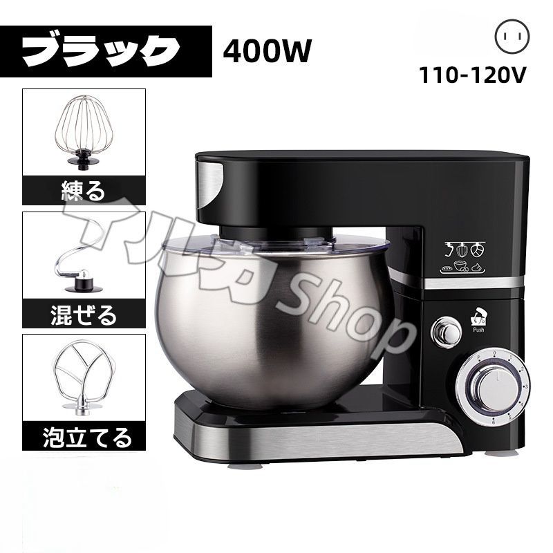 Xverycan 卓上ミキサー 8L 6段階スピード Xverycan 卓上ミキサー 8L 6段階スピード Xverycan スタンドミキサー