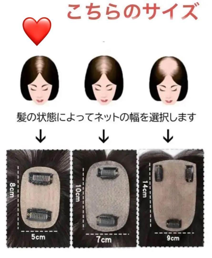 ❤新品高品質 全人毛100% 広範囲 人工皮膚 ストレート 部分 茶 30cm❤- ❤新品高品質 全人毛100% 広範囲 人工皮膚 ストレート 部分 茶 30cm❤