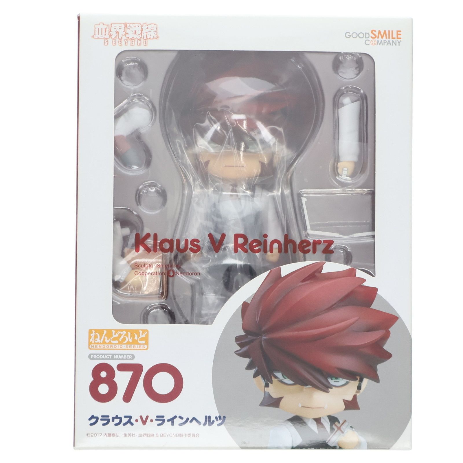 ねんどろいど 870 クラウス・V・ラインヘルツ 血界戦線 & BEYOND