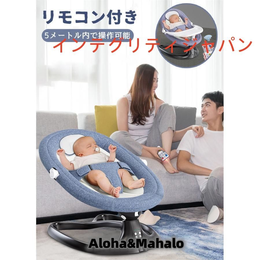 ベビーバウンサー