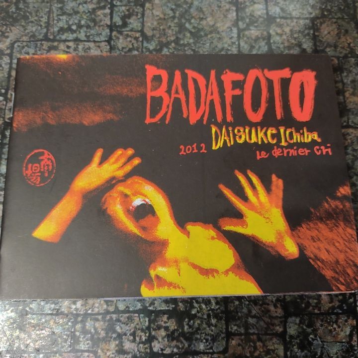 犬死OK?　市場大介　BADA 市場大介作品集『犬死OK?』入荷 | Welcome to TACO ché