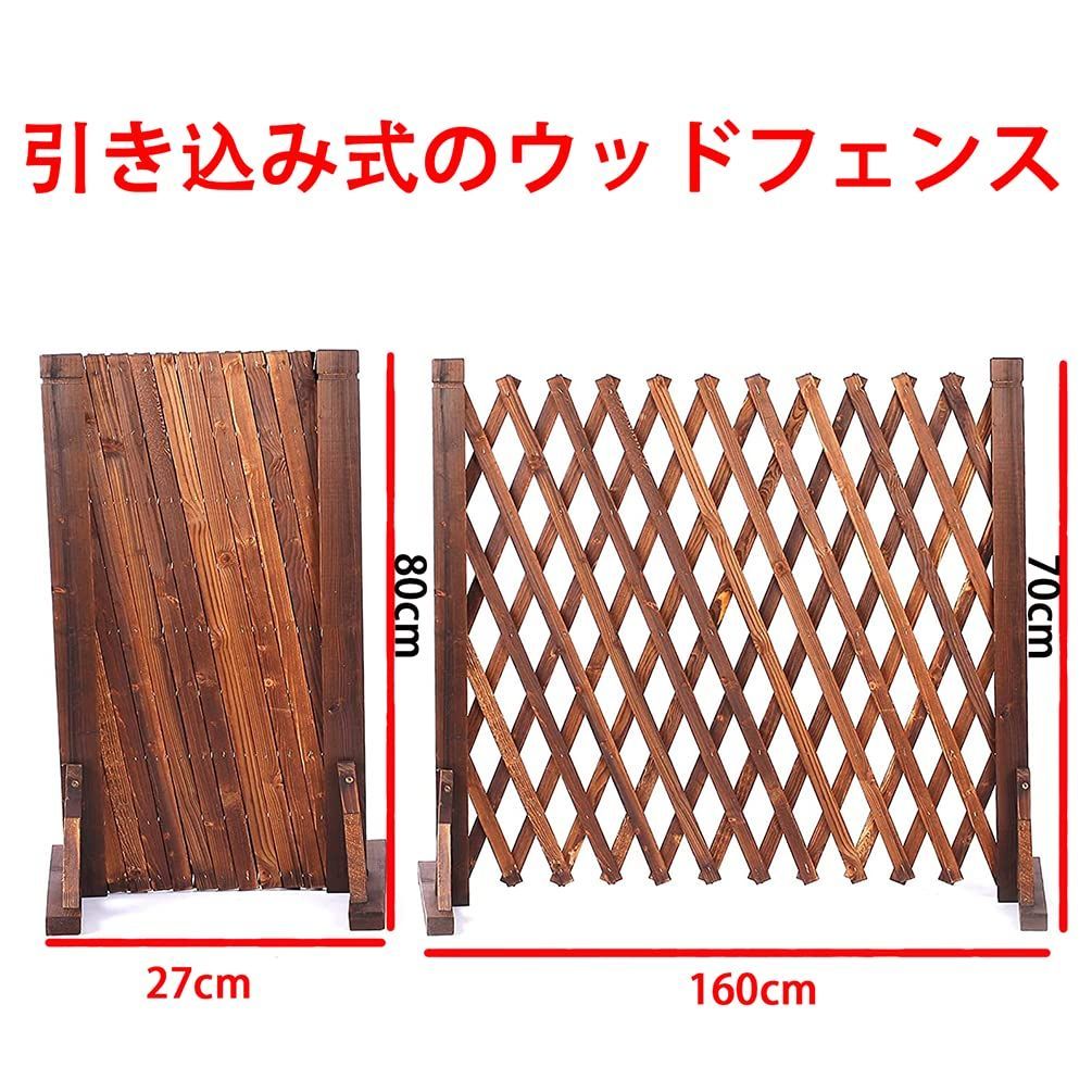 ガーデンフェンス 天然木