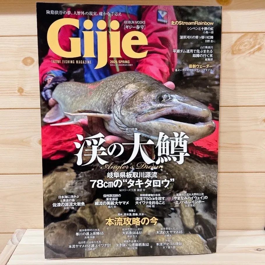 2026年最新】Gijieの人気アイテム - メルカリ