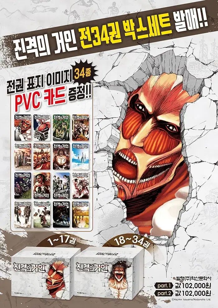 即購入可❗️進撃の巨人　未開封　BOX 2025年最新】進撃の巨人 ユニオンアリーナ 未開封の人気アイテム