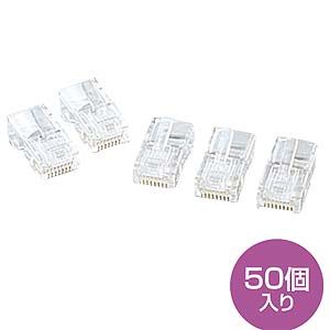 サンワサプライ RJ-45コネクタ より線用 50個入り ADT-RJ45-50 （1点）
