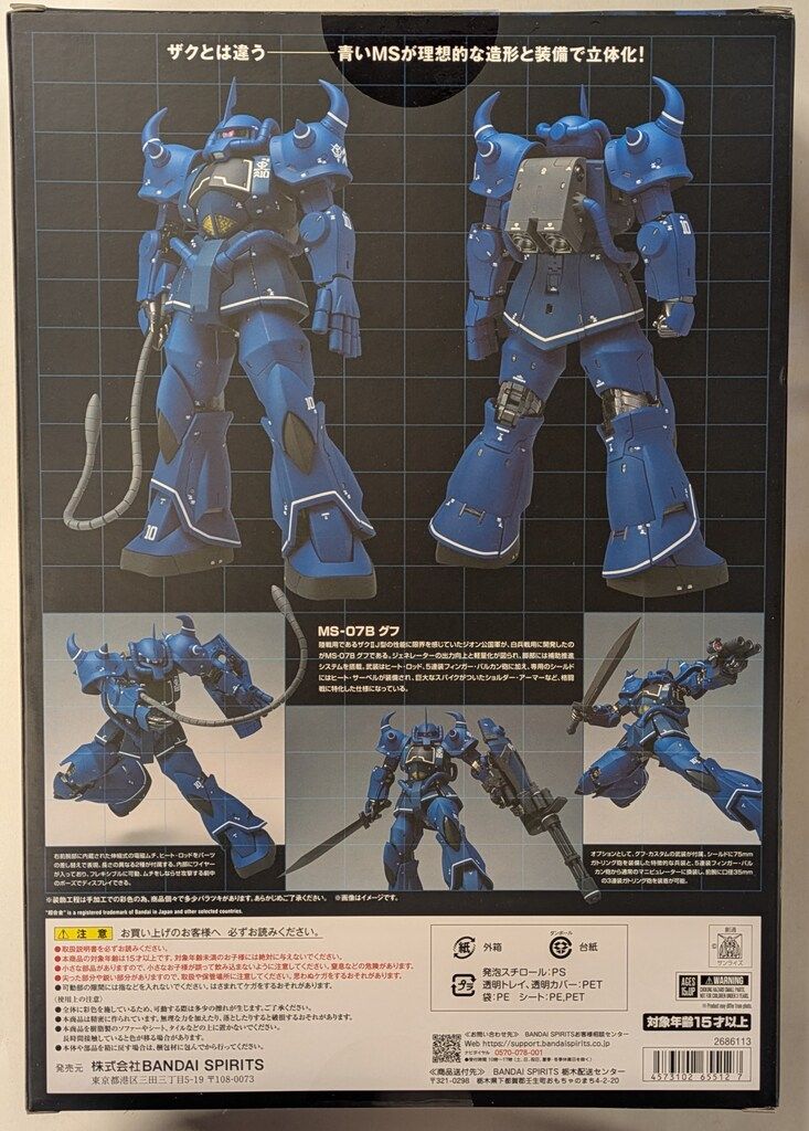 BANDAI SPIRITS GUNDAM FIX FIGURATION METAL COMPOSITE 機動戦士